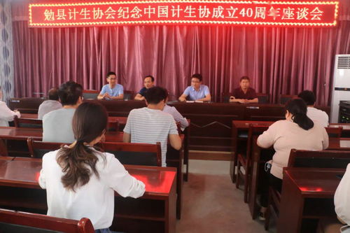 陕西省各级计生协积极开展庆祝中国计生协成立40周年宣传服务活动