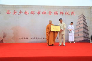 陕西佛协批少林都市禅堂“借佛敛财”，80元一碗米饭引争议